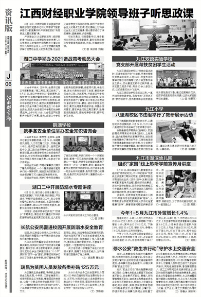 6_副本.jpg
