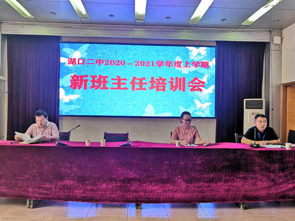 微信图片_20200909145203_副本_副本.jpg