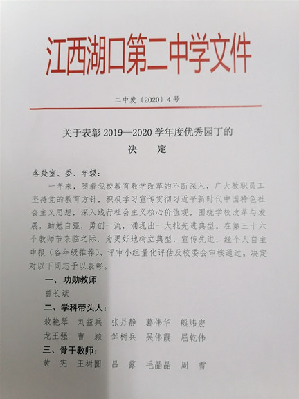 微信图片_20200909195724_副本.jpg