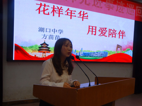 方苗苗_副本.jpg