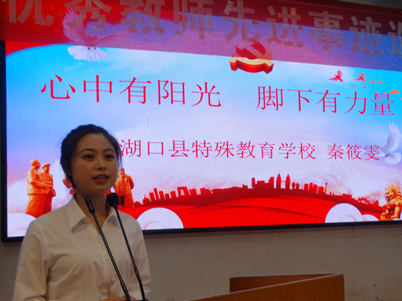 秦筱雯_副本.jpg