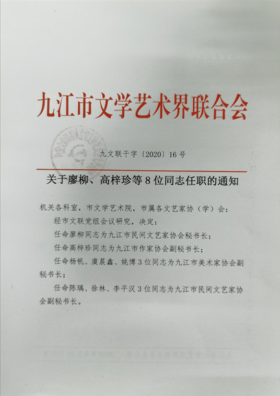 微信图片_20200918104356_副本.jpg