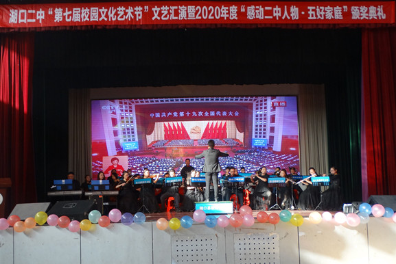 管弦乐合奏《没有共产党就没有新中国》_副本.jpg