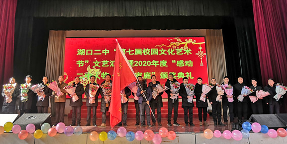 “特别贡献奖”之党员教师防汛突击队_副本.jpg