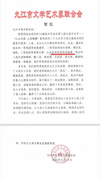 微信图片_20220831174203_副本.jpg
