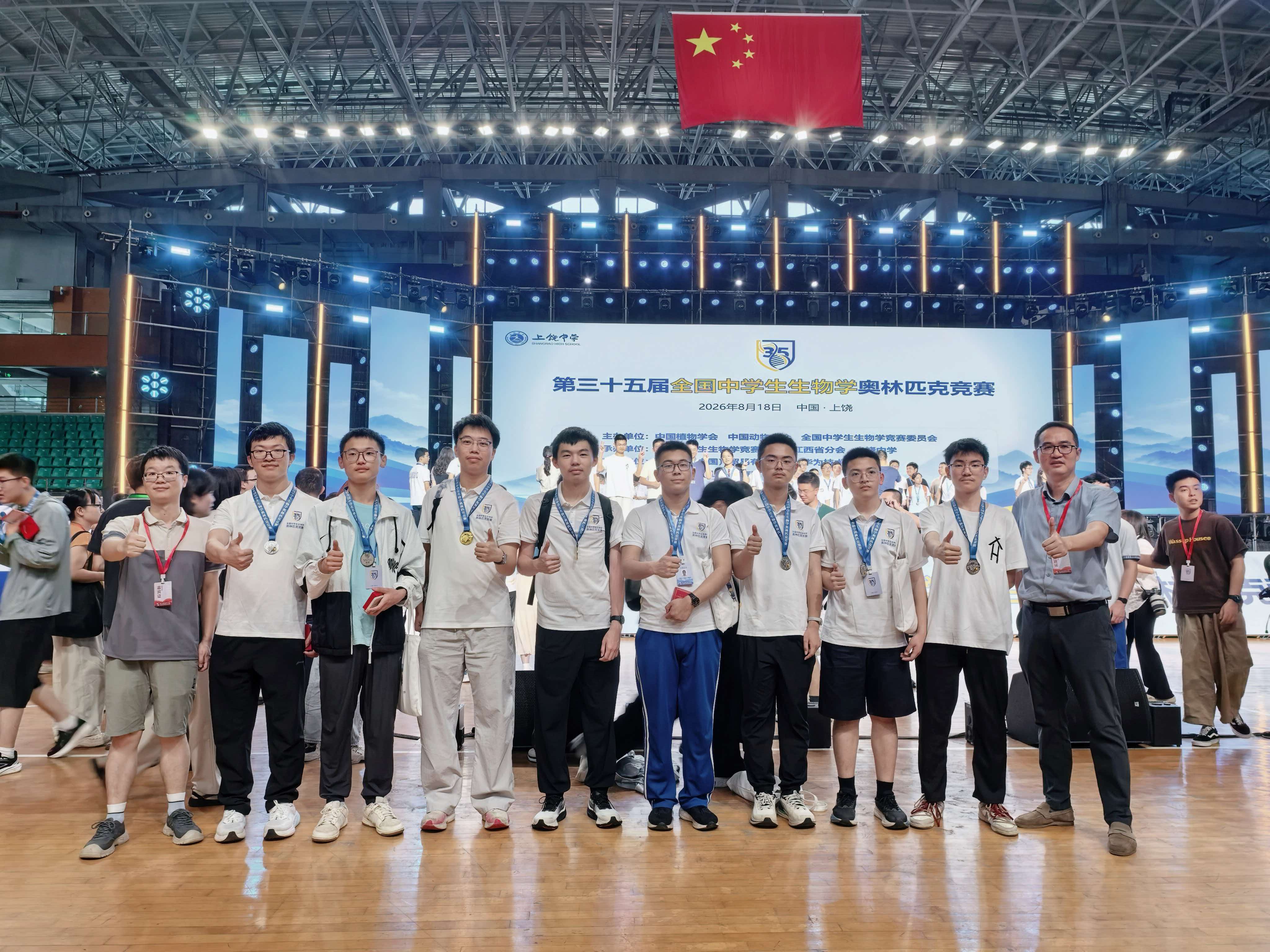 微信图片_20260819131204_739_2.jpg