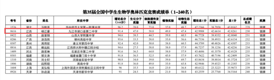 微信图片_2026-08-19_165056_315.png