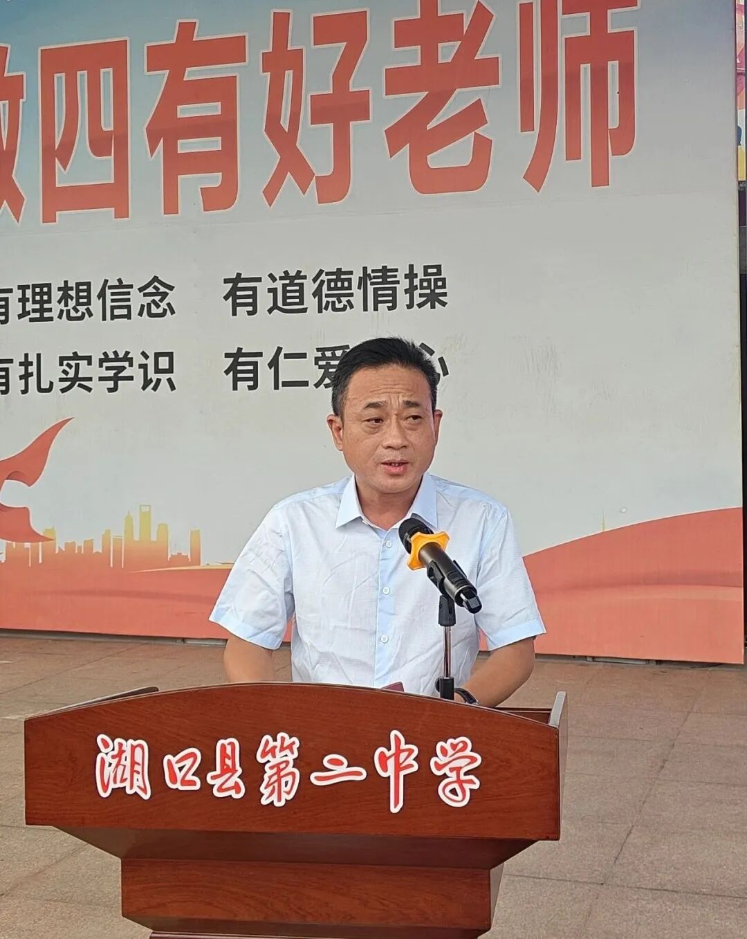 赓续勤志文化启航崭新学年湖口二中隆重举行2026年秋季开学典礼暨勤志标兵奖励大会_6.jpg