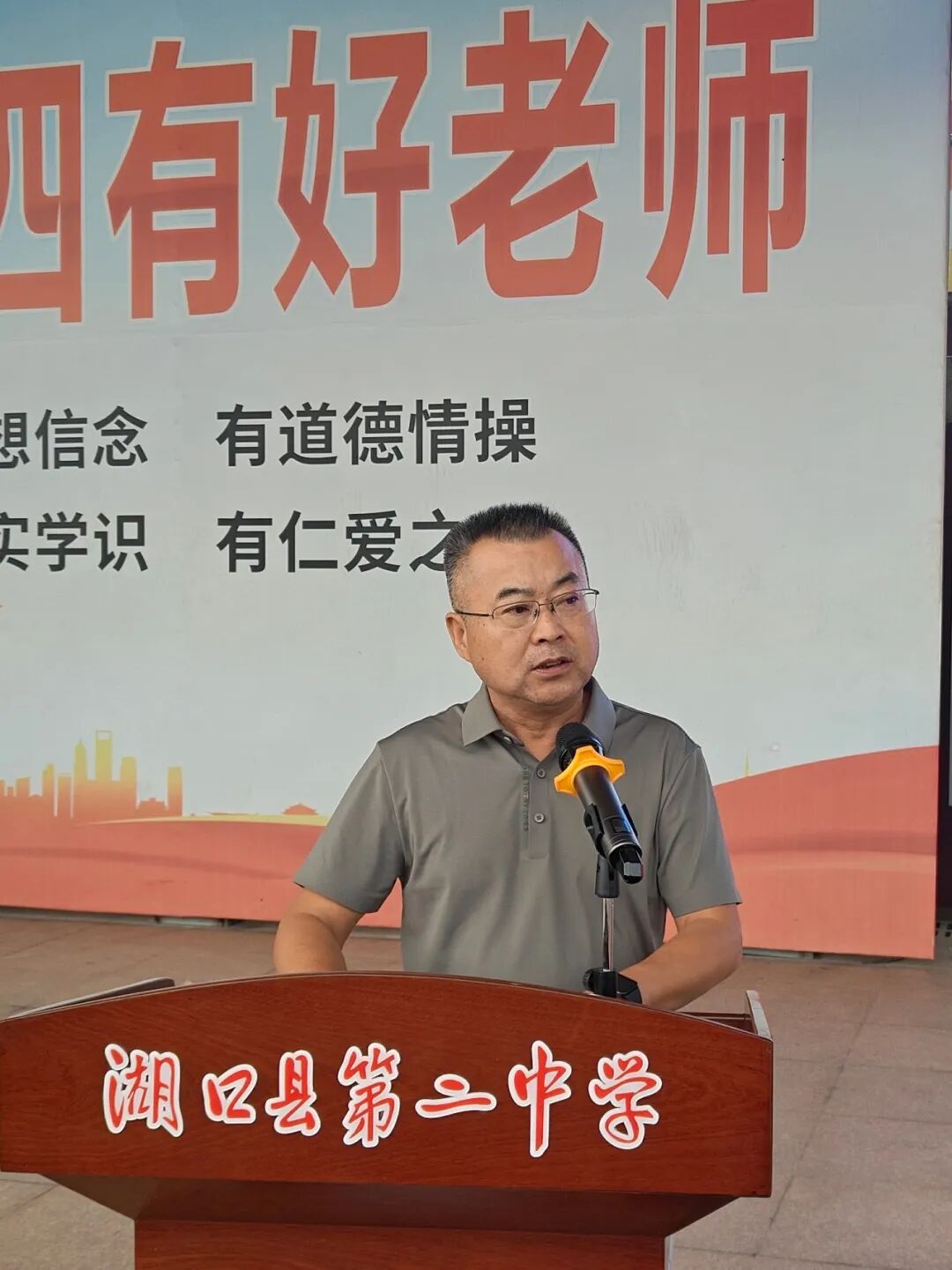 赓续勤志文化启航崭新学年湖口二中隆重举行2026年秋季开学典礼暨勤志标兵奖励大会_7.jpg
