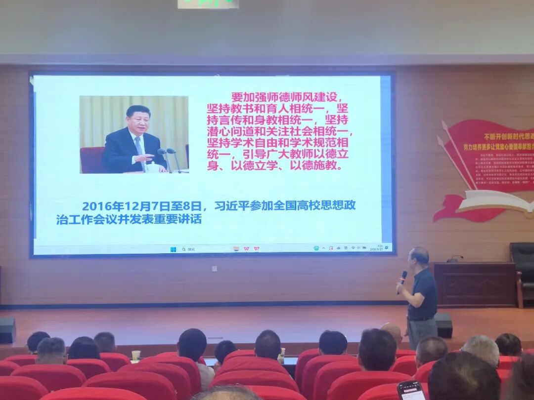 暑期培训强本领赋能育人促发展湖口二中片区订单式培训圆满结束_5.jpg