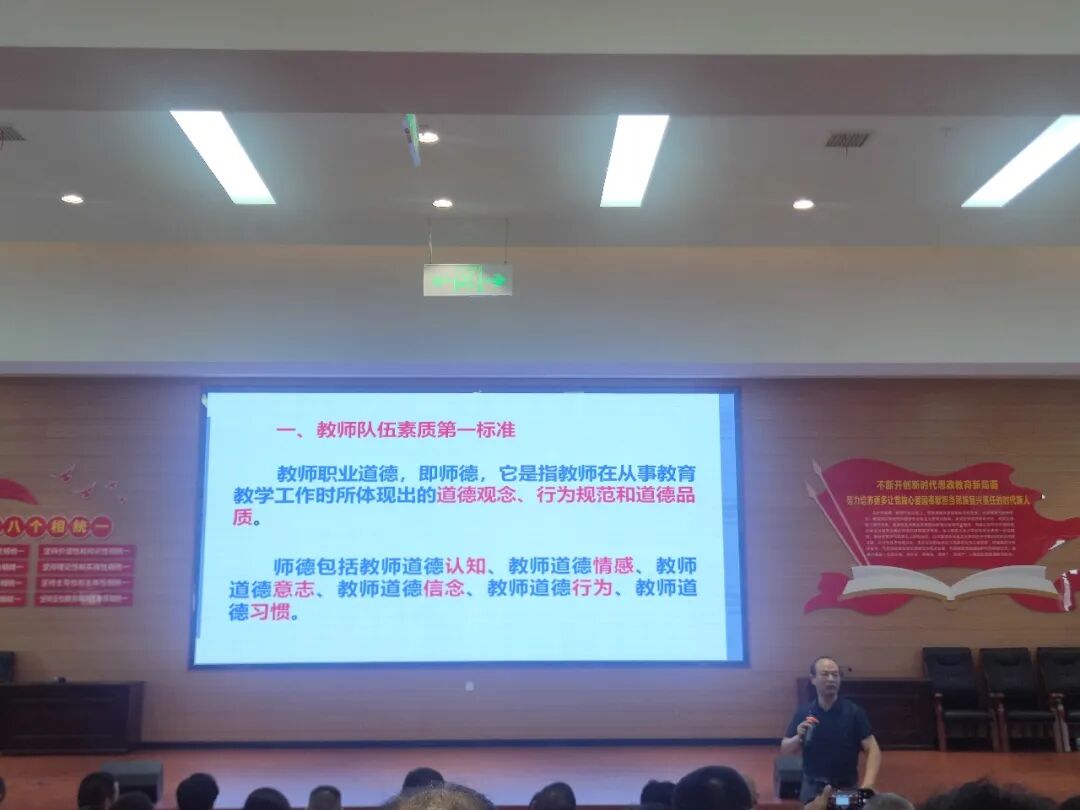 暑期培训强本领赋能育人促发展湖口二中片区订单式培训圆满结束_6.jpg