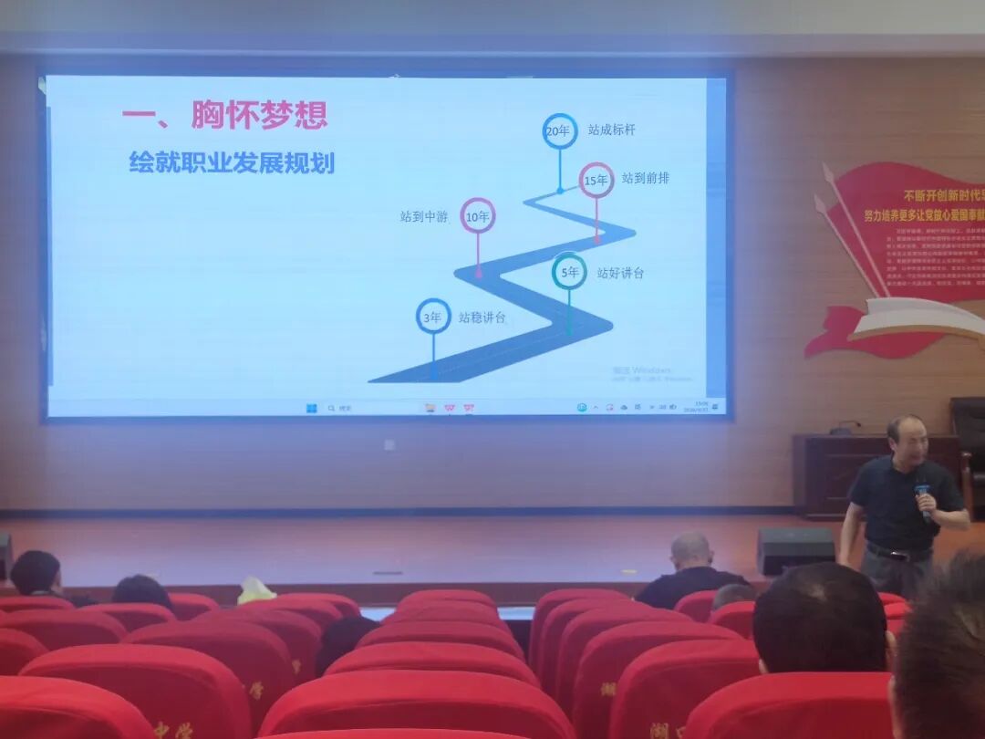 暑期培训强本领赋能育人促发展湖口二中片区订单式培训圆满结束_8.jpg
