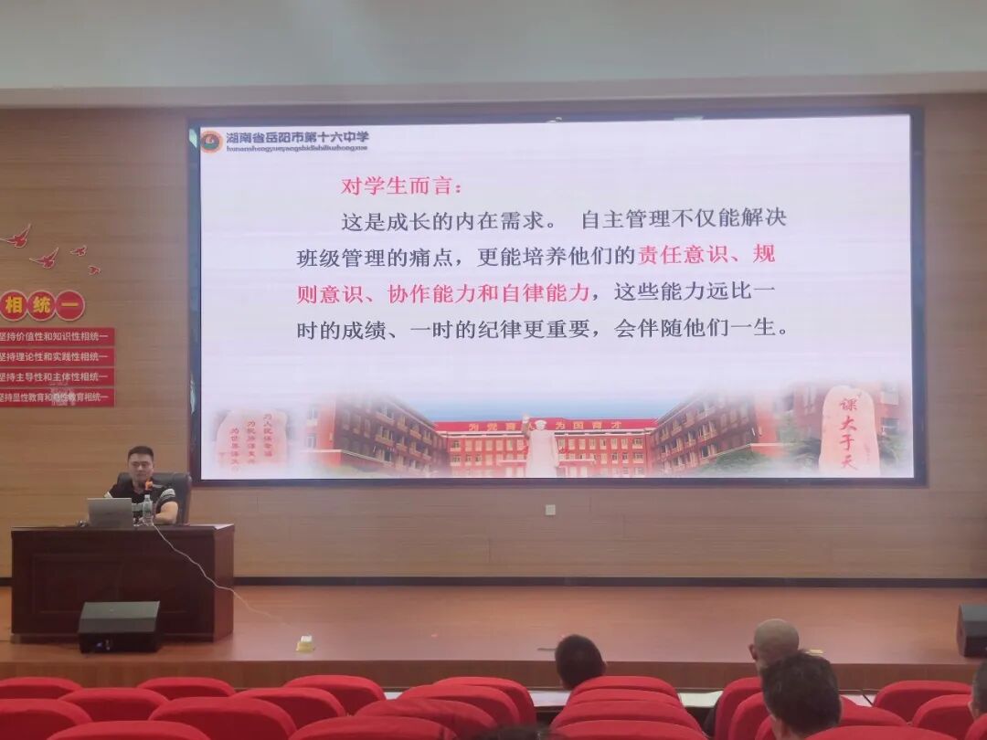 暑期培训强本领赋能育人促发展湖口二中片区订单式培训圆满结束_12.jpg