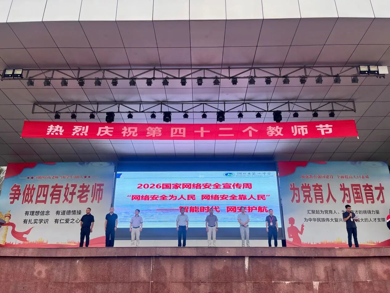 微信图片_2026-09-21_122149_481.jpg