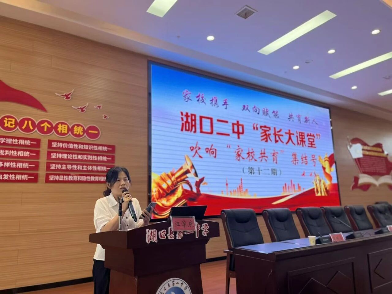 微信图片_2026-09-21_122902_409.jpg