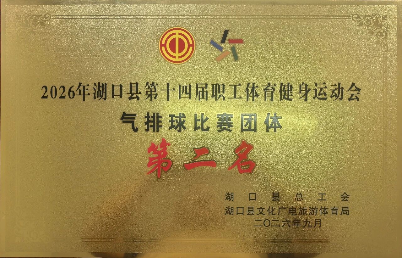 微信图片_2026-09-21_124158_625.jpg