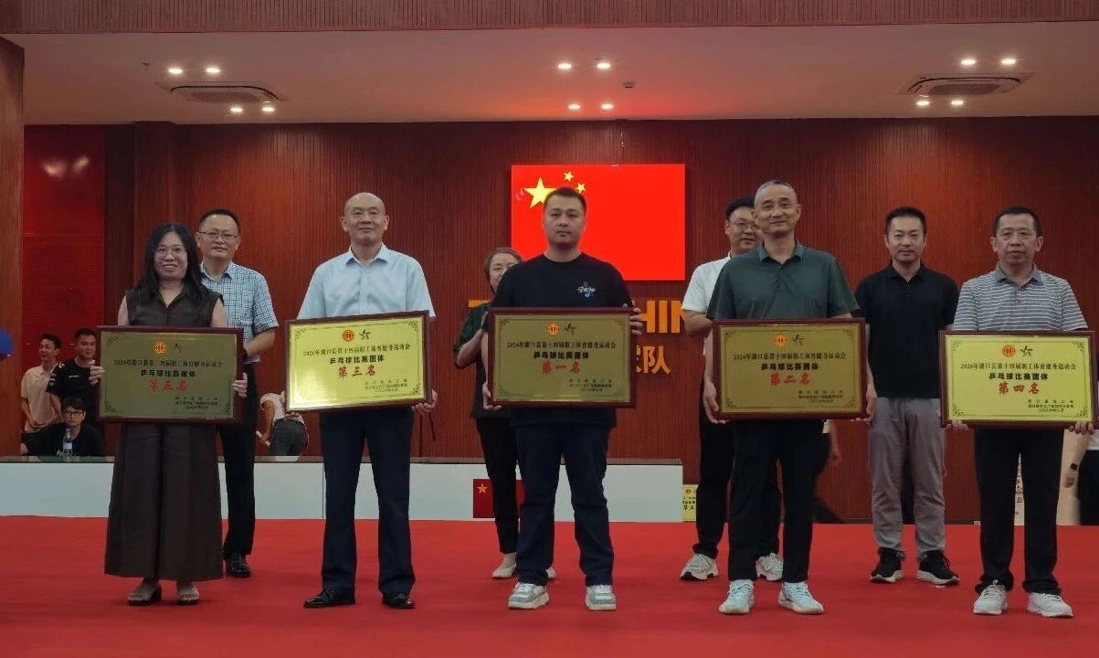 微信图片_2026-09-21_124410_969.jpg