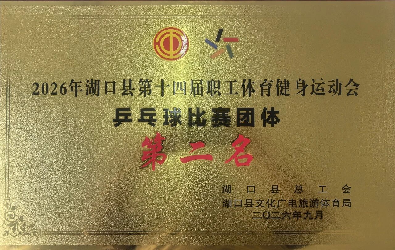 微信图片_2026-09-21_124206_298.jpg
