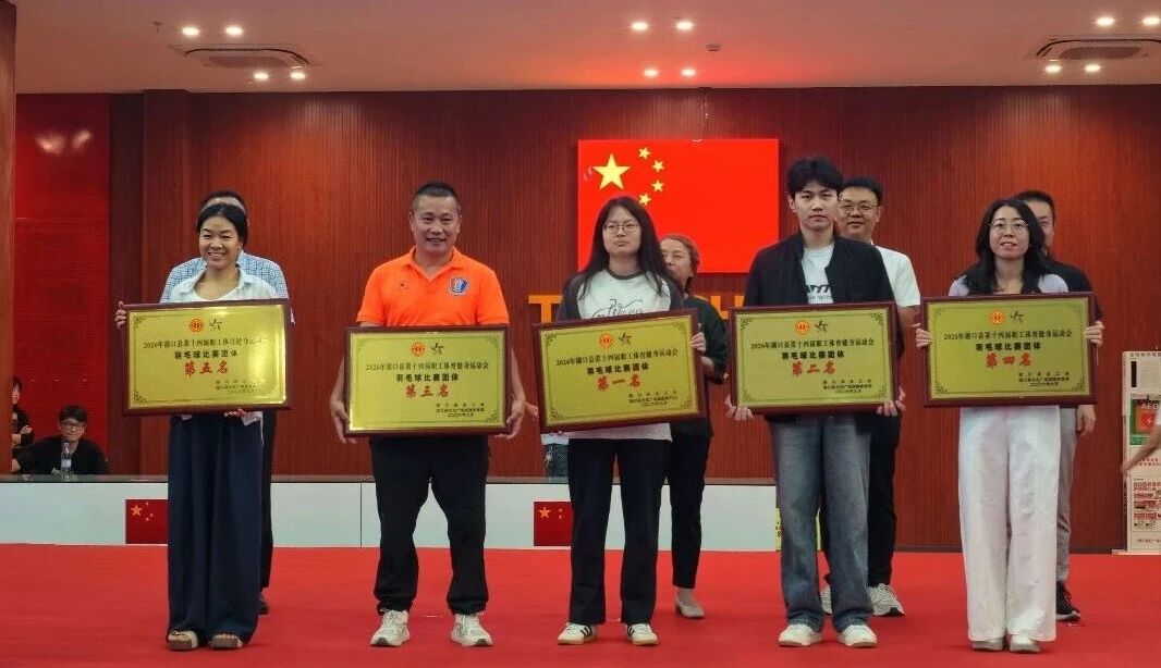 微信图片_2026-09-21_124418_073.jpg