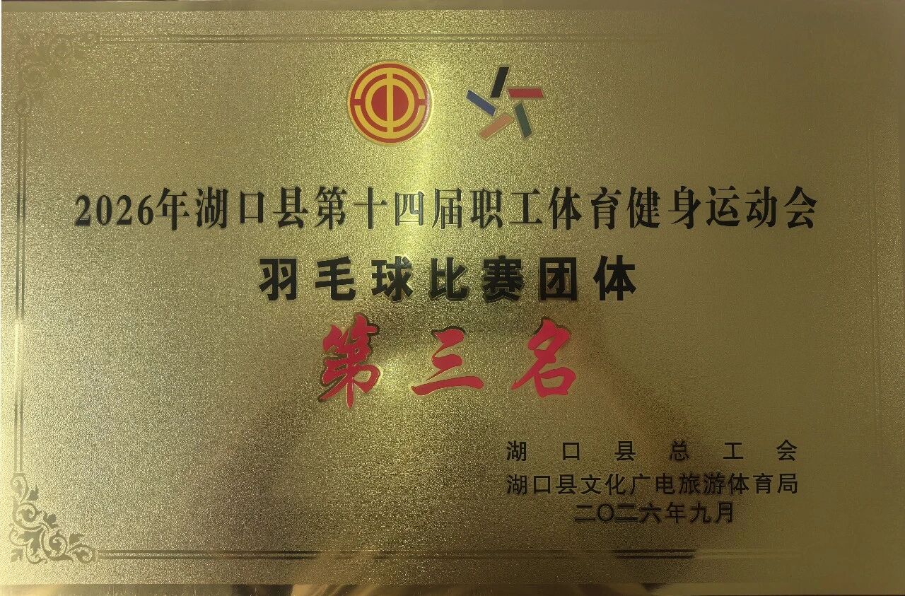 微信图片_2026-09-21_124212_963.jpg