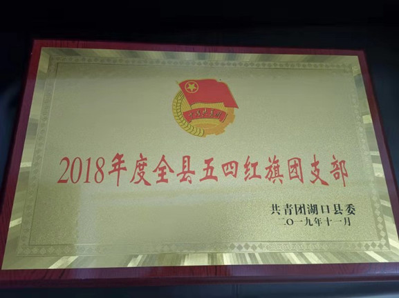 微信图片_20200113172858_副本.jpg