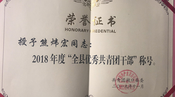 微信图片_20200113172853_副本.jpg