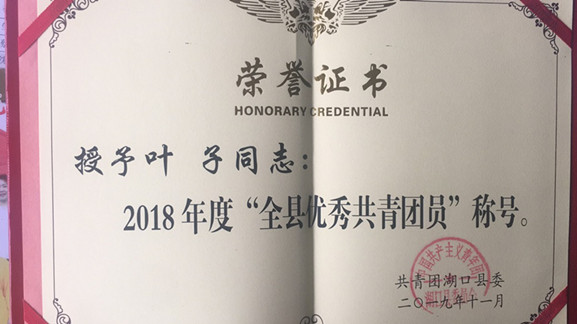 微信图片_20200113172831_副本.jpg