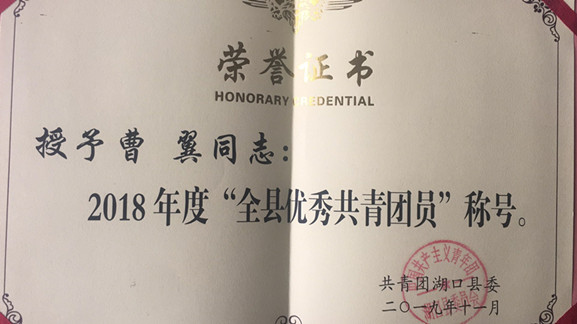 微信图片_20200113172840_副本.jpg