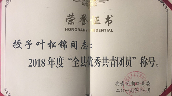 微信图片_20200113172847_副本.jpg