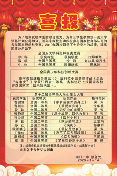 微信图片_20200117121809_副本.png