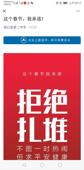 微信图片_20200201083928_副本.jpg