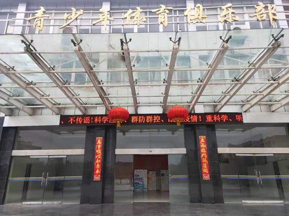 微信图片_20200201083937_副本.jpg