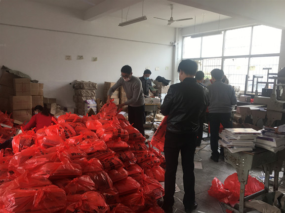 微信图片_20200304151456_副本_副本.jpg