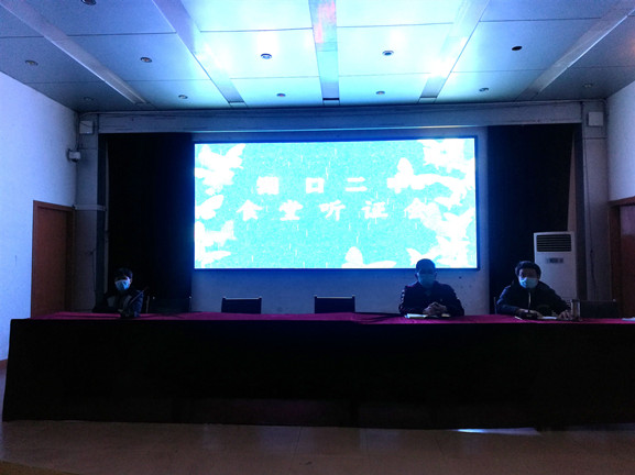 微信图片_20200415161644_副本_副本.jpg