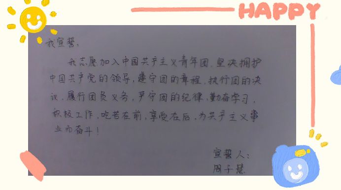 微信图片_20200501090758 (3).jpg