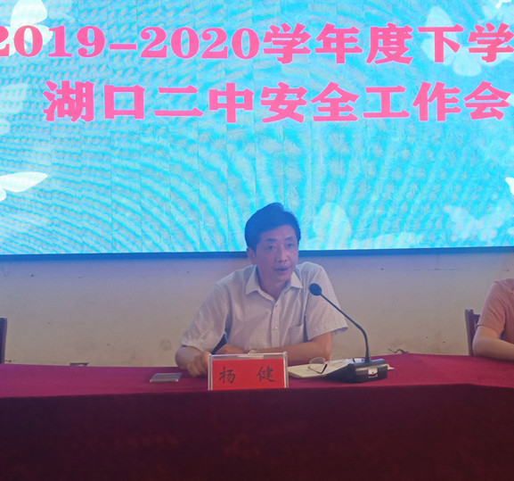 杨校长_副本.jpg