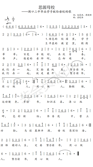 微信图片_20200620095645_副本.png